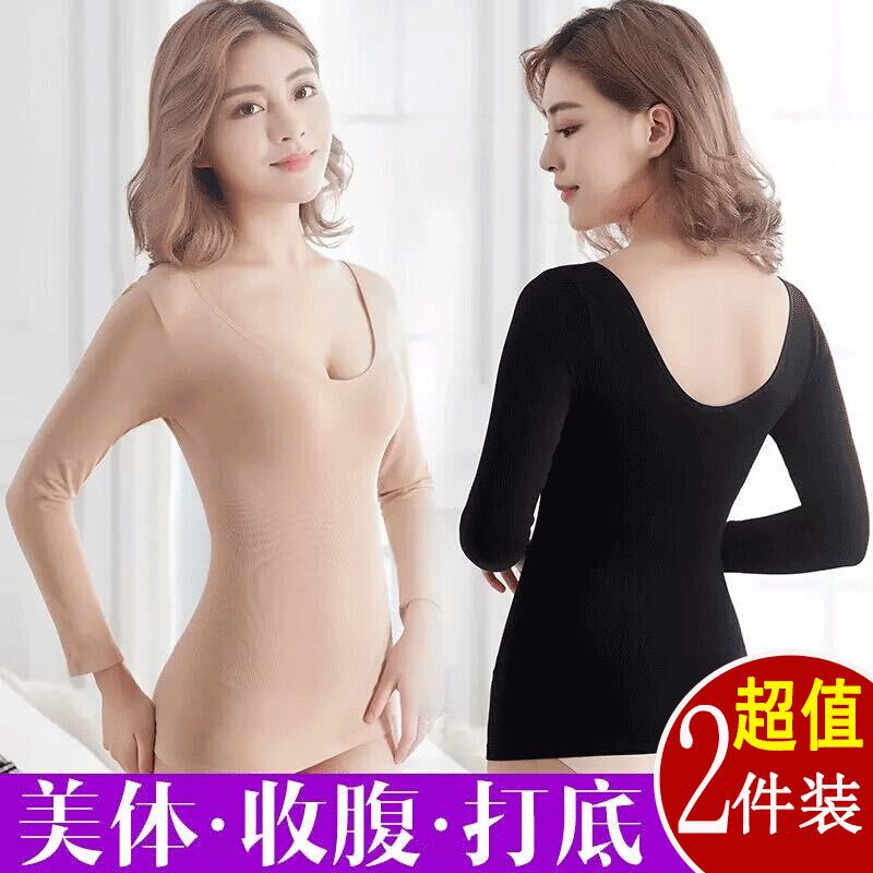 Seamless Slim-Fit Thermal Base Layer, Heats up in 3 Seconds, Ultra-Thin Quick-Heating Thermal Underwear Top, 37-Degree Constant Temperature for Women