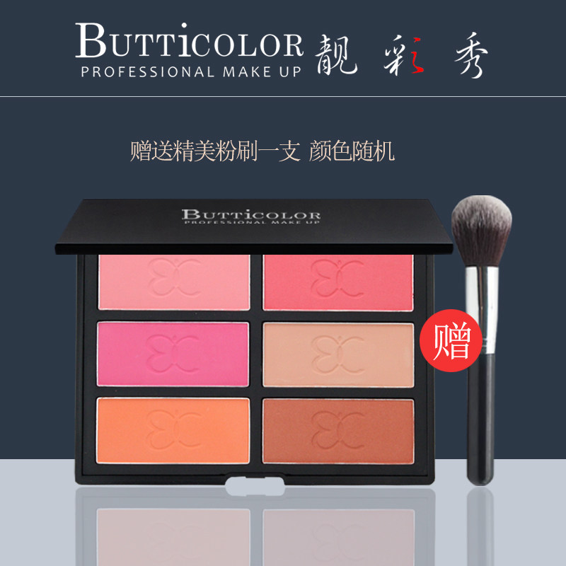 Liangcaixiu butticolor six-color blush three-dimensional natural enhances complexion delicate and docile long-lasting repair and makeup