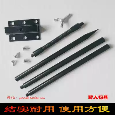 Fishing light universal plug rod bracket Night fishing light plug rod bracket Plug rod Fishing light bracket accessories Connecting hose