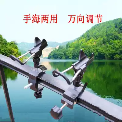 Boat fishing raft fisherman sea dual-use bracket raft Rod raft pole bracket bridge fishing bamboo row boat fishing sea fishing foot clamp Rod Holder
