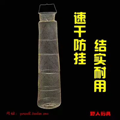 Steel wire fish iron cage 1 5 meters stainless steel wire folding fish basket Soft steel wire fish cage fish cage iron fish basket