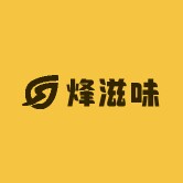 烽滋味的LOGO