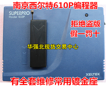  Xilte 610P Programmer SUPERPRO 610P Programmer Duplicator Programmer Xilte