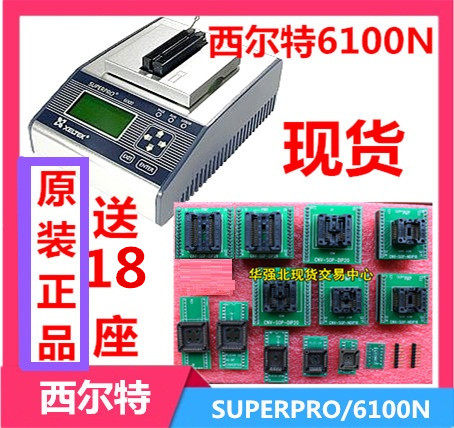 Western Hilt 6100N Programmer SUPERPRO 6100N Universal Programmer Burn Recorder-Taobao