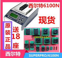  Original XELTEK SUPERPRO 6100N PROGRAMMER XELTEK 6100N XELTEK 6100N