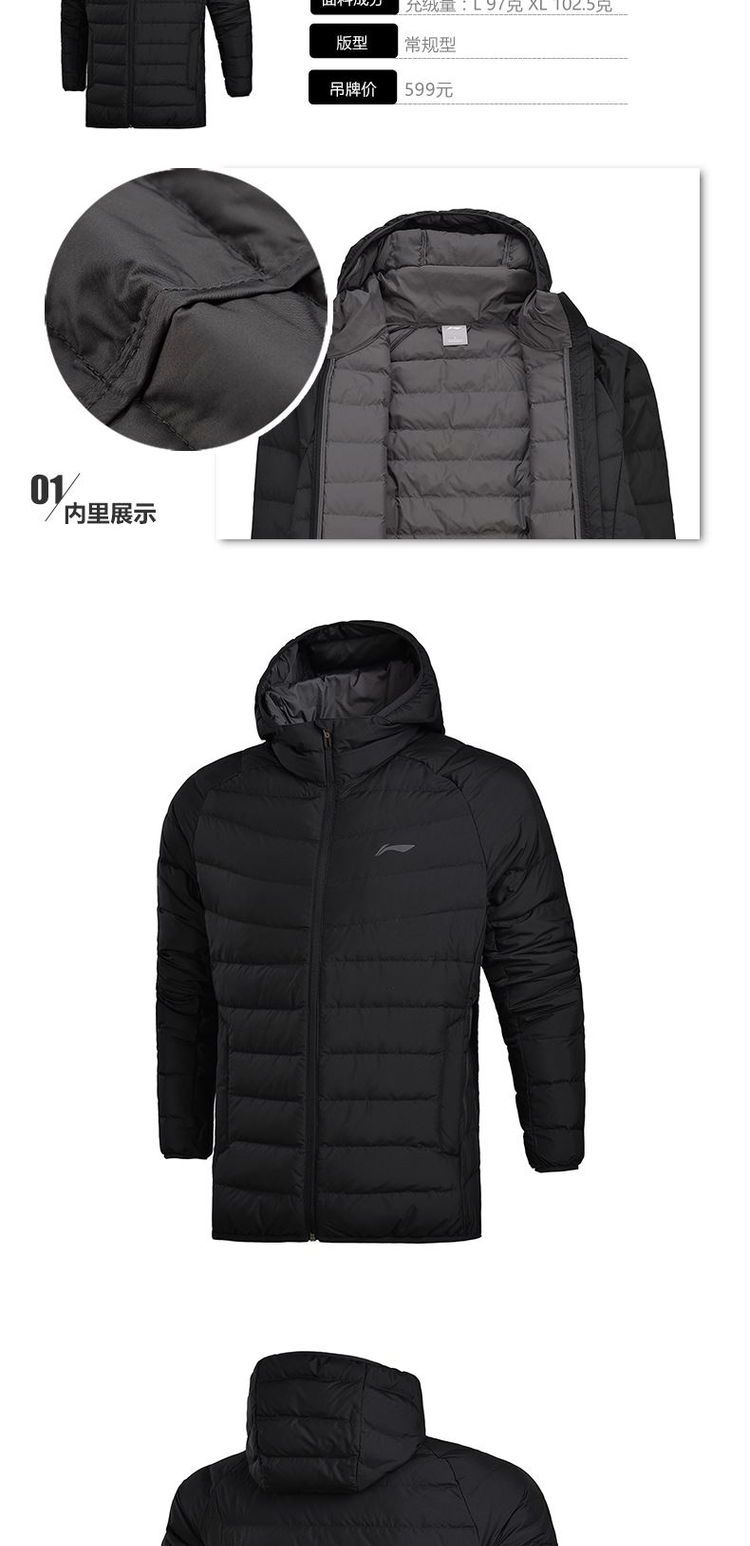Li Ning Thể thao nam xuống áo khoác 18 năm Mùa đông mới Tập huấn luyện trùm đầu ngắn áo gile phao