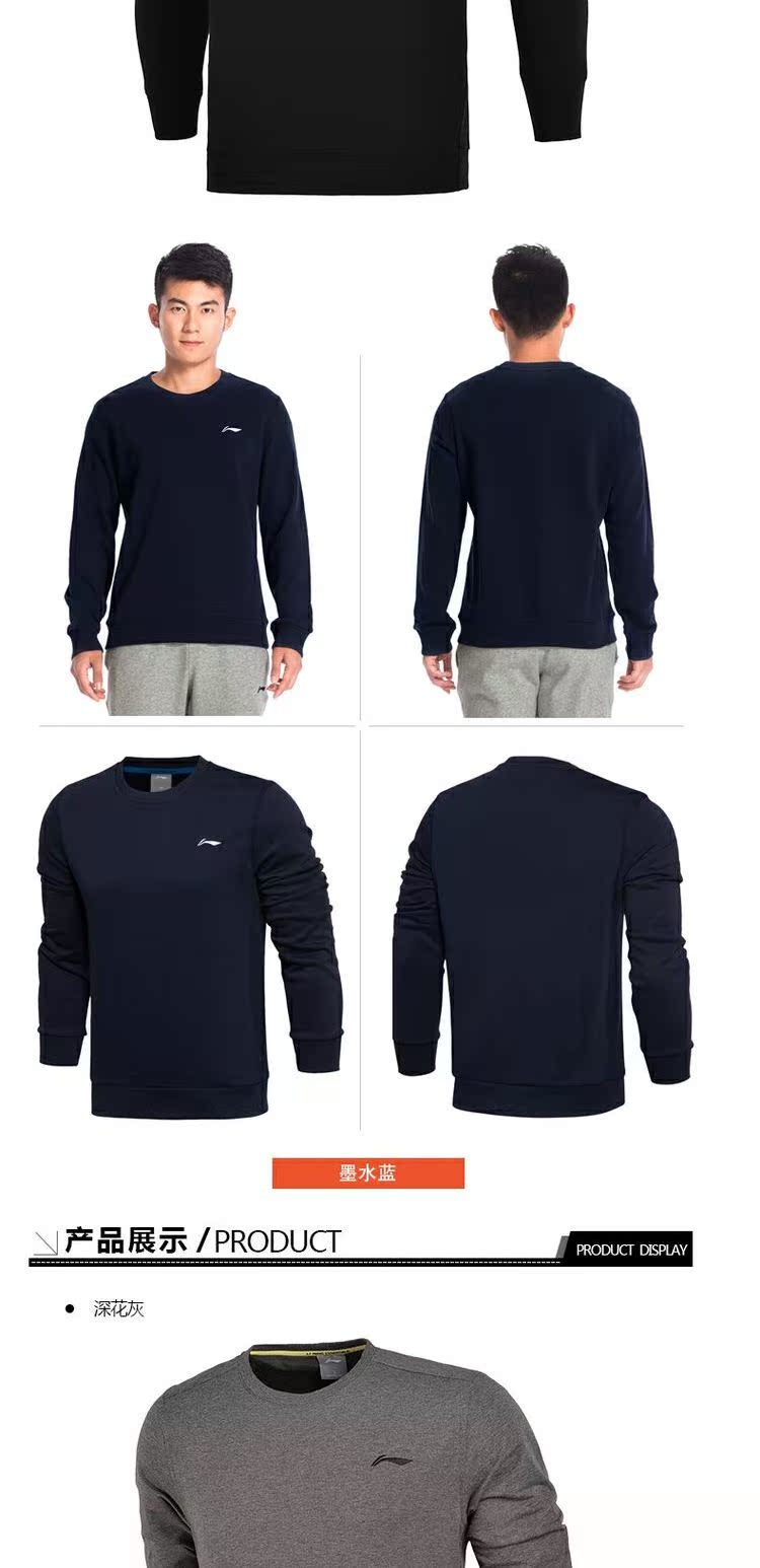 Quần áo thể thao Li Ning phù hợp với áo len cotton nam 19 năm xuân mới quần áo thể thao dài tay dài quần thể thao - Thể thao sau bộ đồ the thao nữ cao cấp