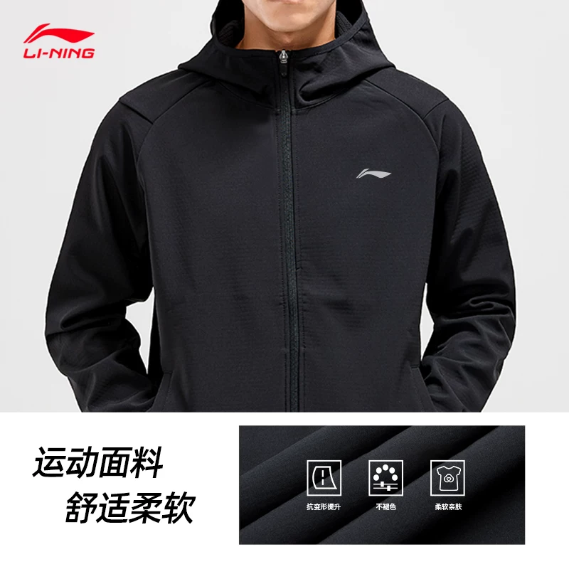 Куртка для мужчин Li Ning, тёплый кардиган, осеннее тренч-пальто, спортивный костюм, 2023
