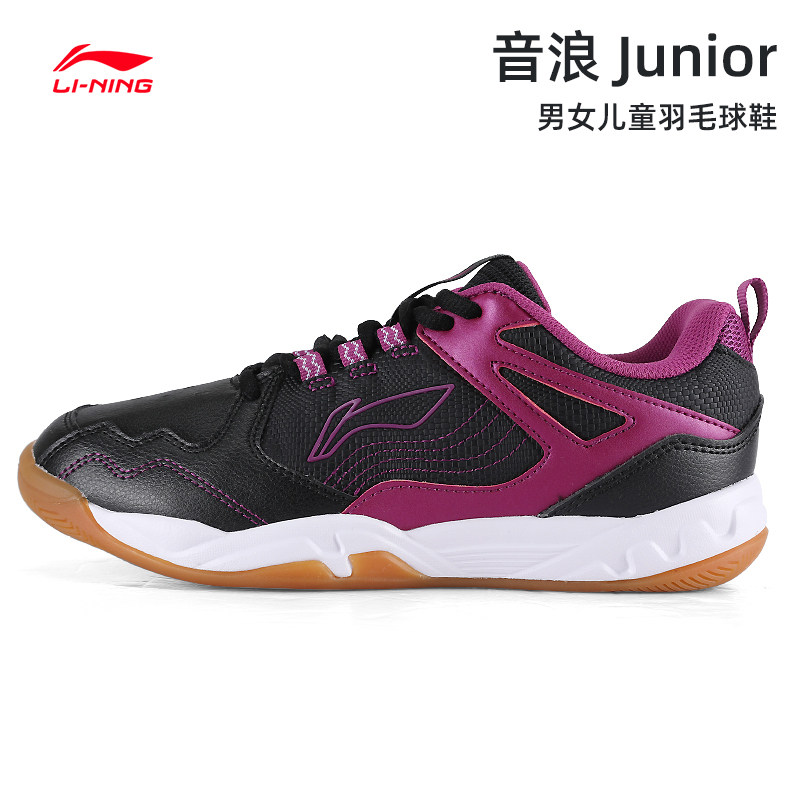 Li Ning Men And Women Great Children Badminton Sneakers Professional Children Training Shoes Teenagers Badminton Shoes AYTR032