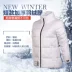 Li Ning xuống áo khoác nữ 2018 mùa đông mới trùm đầu ấm áp chống gió thời trang lạnh xuống quần áo thể thao nữ - Thể thao xuống áo khoác Thể thao xuống áo khoác