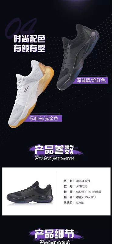 Giày cầu lông Li Ning 2019 nam bóng trước 4.0 chống trơn trượt thi đấu đào tạo giày thể thao AYTP035 - Giày cầu lông giày nữ thể thao