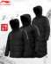 Li Ning áo dài nam giữa áo khoác dài 18 năm - Thể thao xuống áo khoác — Thể thao xuống áo khoác