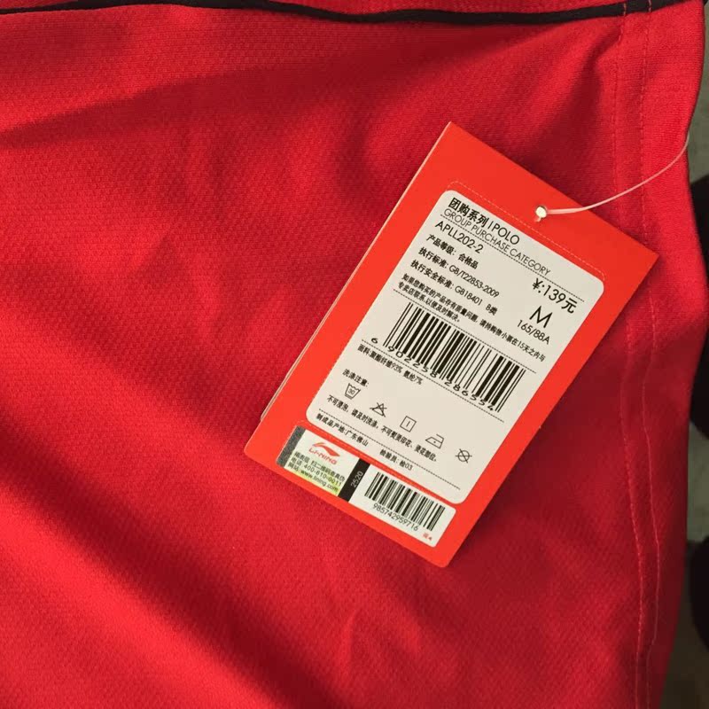 Li Ning thể thao POLO áo sơ mi nam giới và phụ nữ với cùng một nhóm mua hàng loạt ve áo T-Shirt 18 mùa hè mới nhanh khô vài tùy chỉnh áo polo givenchy
