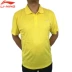 Nhóm áo Li Ning Paul mua áo sơ mi POLO khô nhanh nam mới và nữ thể thao áo thun ngắn tay áo thun màu trơn