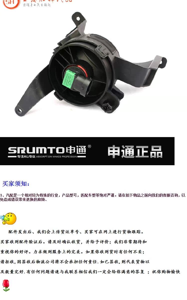 Chevrolet mới lắp ráp đèn sương mù lắp ráp 10 cản trước lắp ráp đèn Shentong phụ tùng chính hãng xe trước đèn sương mù do choi xe oto
