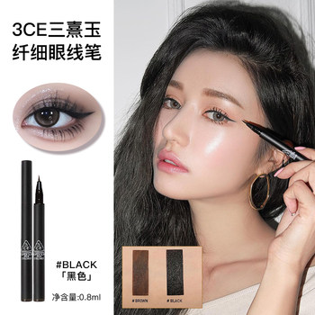 韩国3CE棕色眼线液笔极细牛奶巧克力浅棕色裸妆持久防水不晕染女