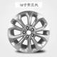 14 inch 15 inch 16 inch Kia Rui Châu Âu K2K5k3 狮 跑 智 跑 轮 - Rim mâm xe ô tô tải