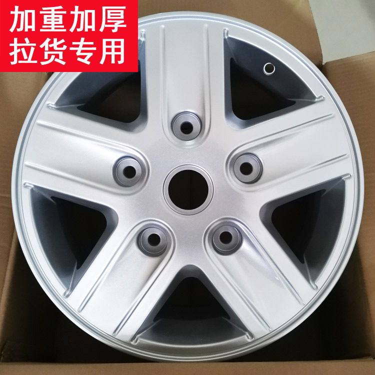 Suitable for 16inch Ford Transit New Generation Business Car Tourmaline Mfp Aluminum Wheel Steel Ring Fully Shun Wheel Hub