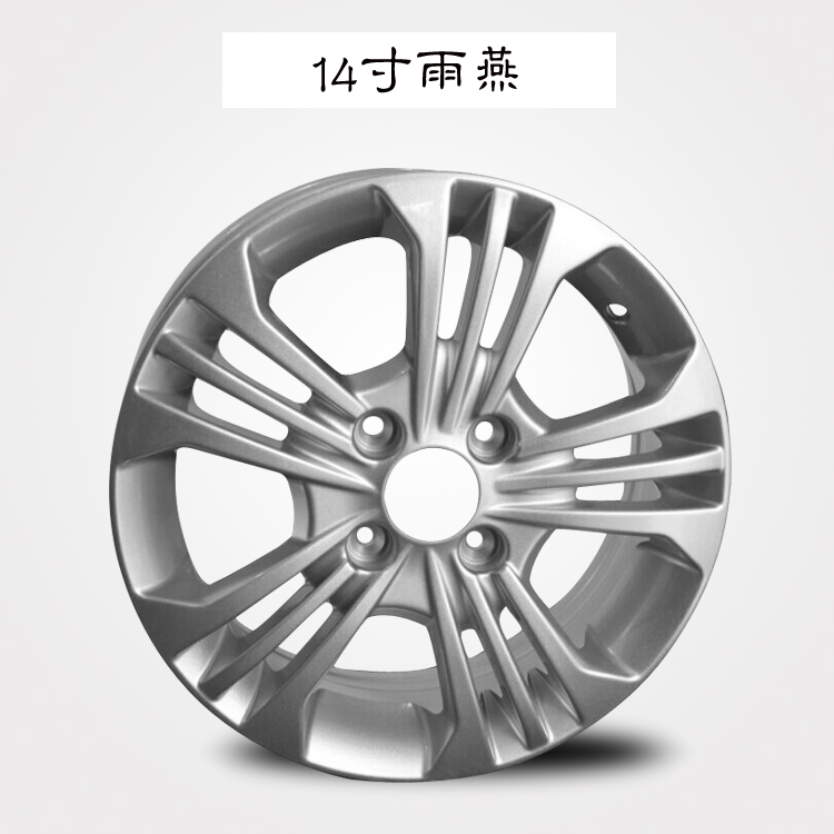 14 inch 15 inch 16 inch Suzuki mới Alto Swift Liana A6 Kai Yue Tianyu Feng rim vành hợp kim nhôm - Rim vành xe ô tô