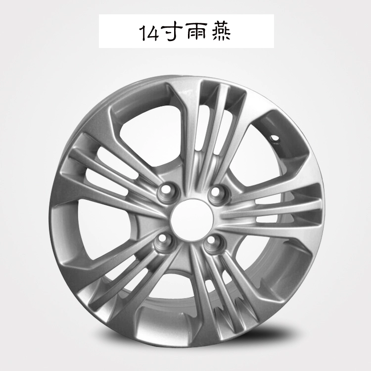 14 inch 15 inch 16 inch Suzuki mới Alto Swift Liana A6 Kai Yue Tianyu Feng rim vành hợp kim nhôm - Rim