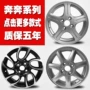 Bánh xe Benben Changan cm8 Bánh xe hợp kim nhôm Benben Vòng thép sao Changan Bánh xe nhôm Benben mini mâm ô tô giá rẻ
