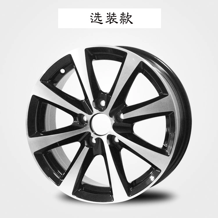 Sửa đổi Mazda m2 Haifuxing Familia Lancer Swift Le Feng Polo Hyun vành bánh xe vành nhôm - Rim