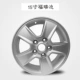 14 inch 15 inch 16 inch Kia Rui Châu Âu K2K5k3 狮 跑 智 跑 轮 - Rim