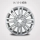 Corolla vành bánh xe 14 inch 15 inch Toyota Vios để đạt được vành bánh xe hợp kim Corolla thú vị