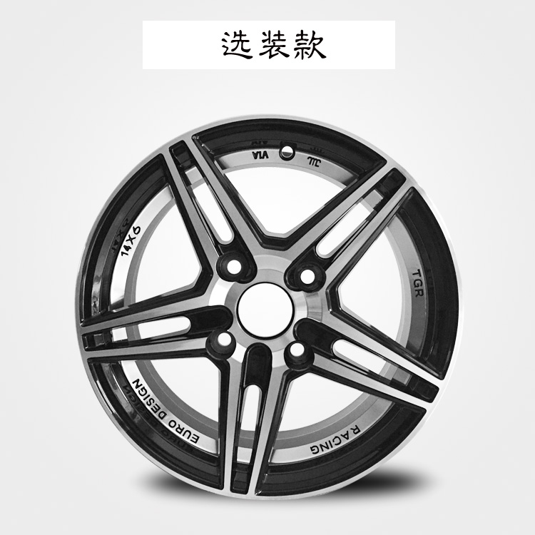 14 inch 15 inch sửa đổi Mazda m2 Haifuxing Fumeilai Panda Benben hợp kim nhôm bánh xe vành chuông thép vành xe oto