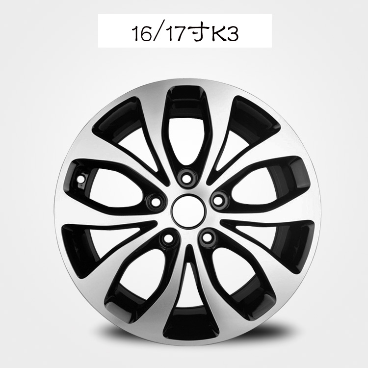 14 inch 15 inch 16 inch Kia Rui Châu Âu K2K5k3 狮 跑 智 跑 轮 - Rim mâm đúc xe hơi