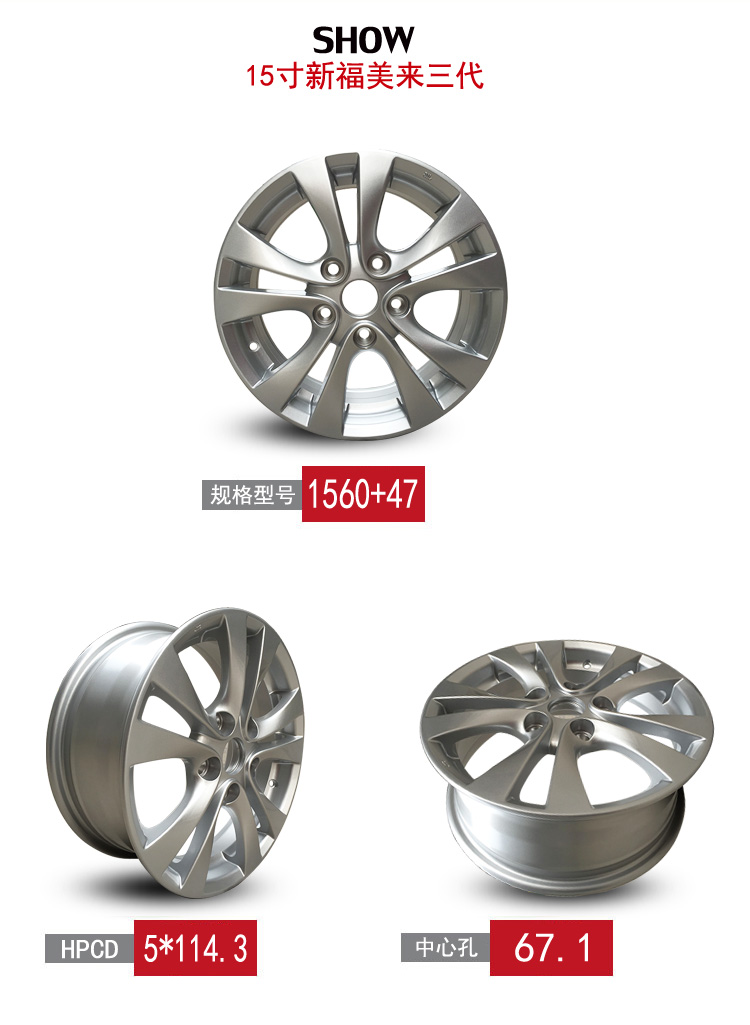 Haifuxing Wheel Hippocampus Familia m3m6s3 Cupid vui vẻ hợp kim nhôm bánh xe tuổi thai - Rim 	mâm xe ô tô 17 inch