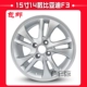 Mới 15 inch 16 inch BYD 2014 F3F6G5 hợp kim nhôm vành bánh xe vành chuông f6 bánh xe - Rim vành xe ô tô