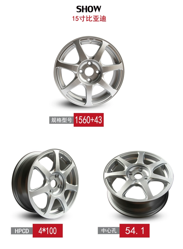 Mới 15 inch 16 inch BYD 2014 F3F6G5 hợp kim nhôm vành bánh xe vành chuông f6 bánh xe - Rim