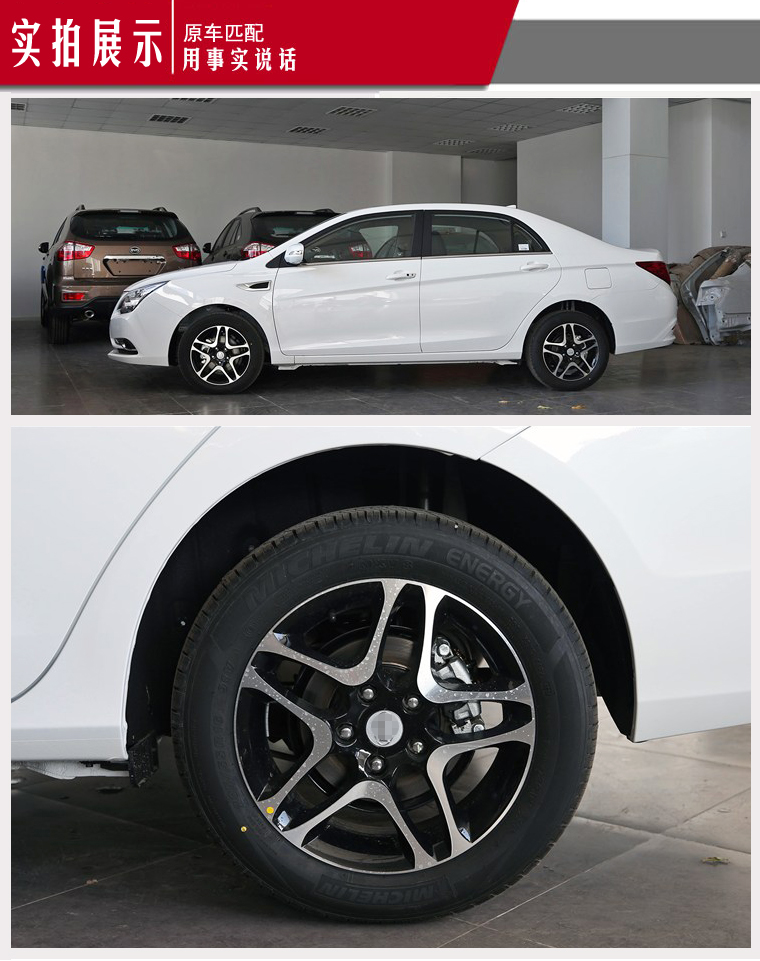 Mới 15 inch 16 inch BYD 2014 F3F6G5 hợp kim nhôm vành bánh xe vành chuông f6 bánh xe - Rim vành đúc xe ô tô