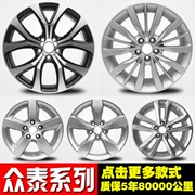 16 inch 17 inch 18 inch Zotye T600 Damai x5 SR9 hợp kim nhôm vành bánh xe chuông t600 bánh xe