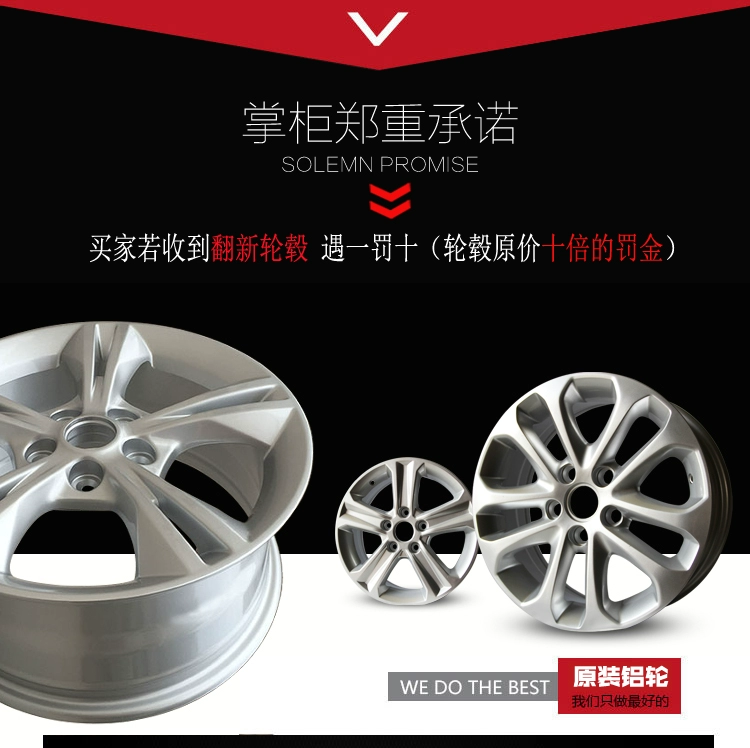 Fox Wheel 09 11 12 12 15 Ford Focus Aluminium Hub Steel Bell