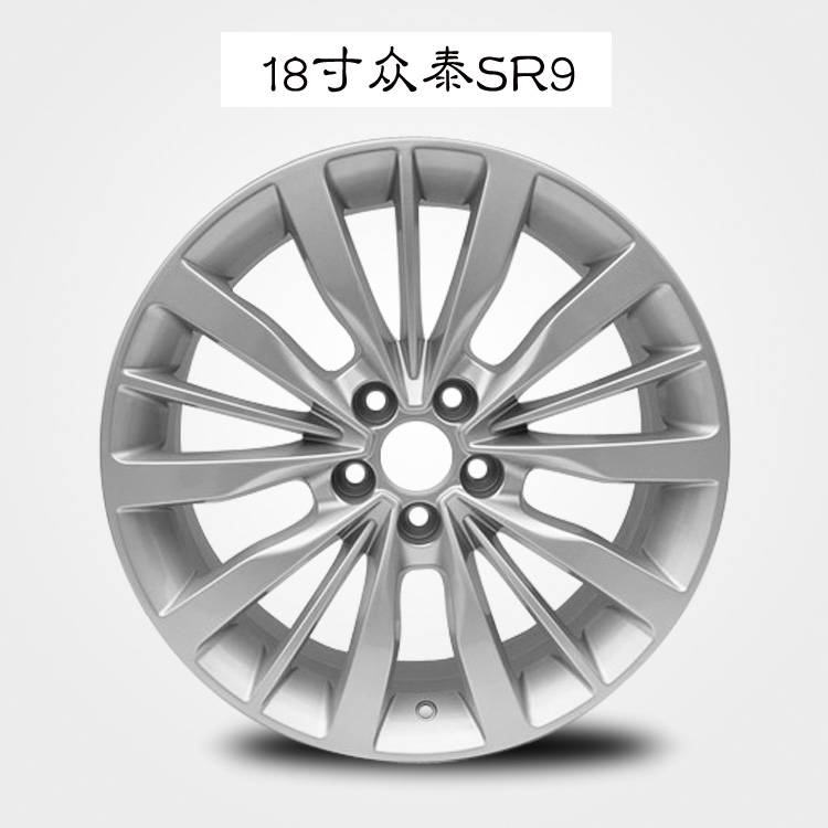 16 inch 17 inch 18 inch Zotye T600 Damai x5 SR9 hợp kim nhôm vành bánh xe chuông t600 bánh xe Giá mâm xe tải