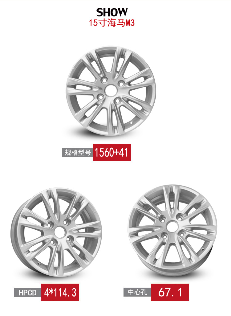 Haifuxing Wheel Hippocampus Familia m3m6s3 Cupid vui vẻ hợp kim nhôm bánh xe tuổi thai - Rim 	mâm xe ô tô 17 inch