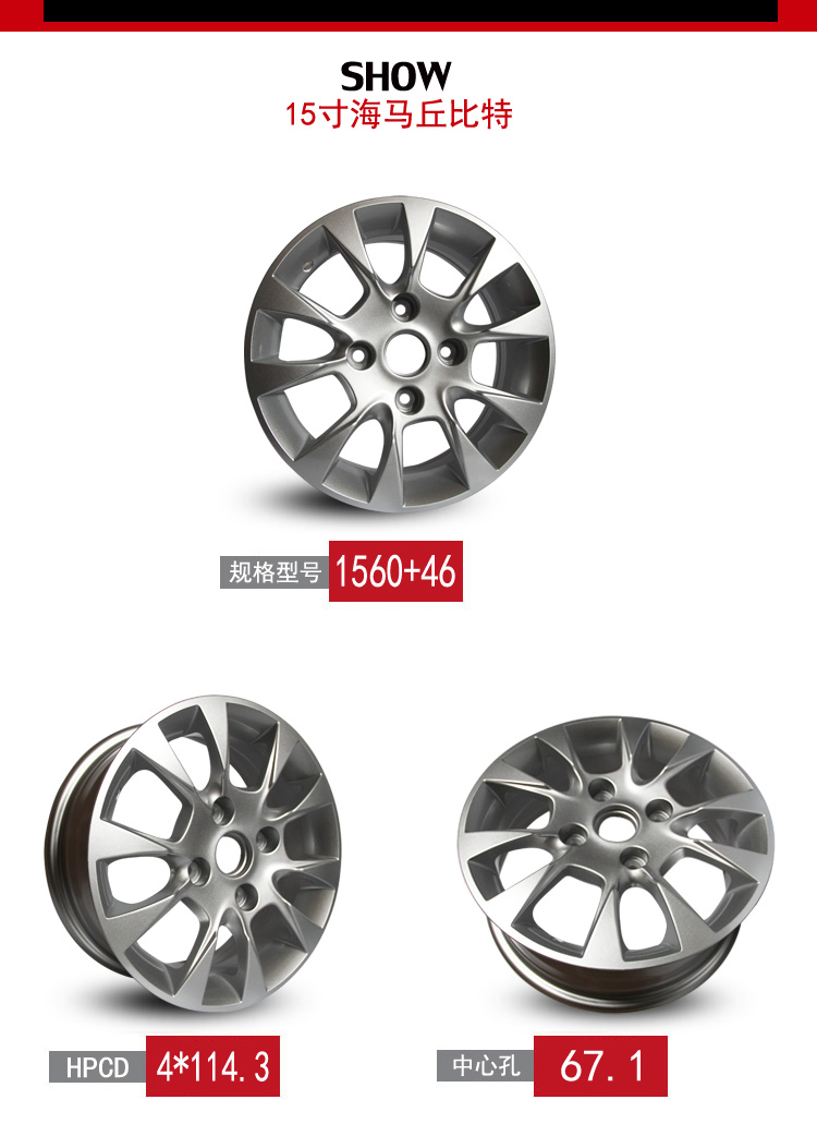 Haifuxing Wheel Hippocampus Familia m3m6s3 Cupid vui vẻ hợp kim nhôm bánh xe tuổi thai - Rim 	mâm xe ô tô 17 inch