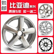 Mới 15 inch 16 inch BYD 2014 F3F6G5 hợp kim nhôm vành bánh xe vành chuông f6 bánh xe - Rim