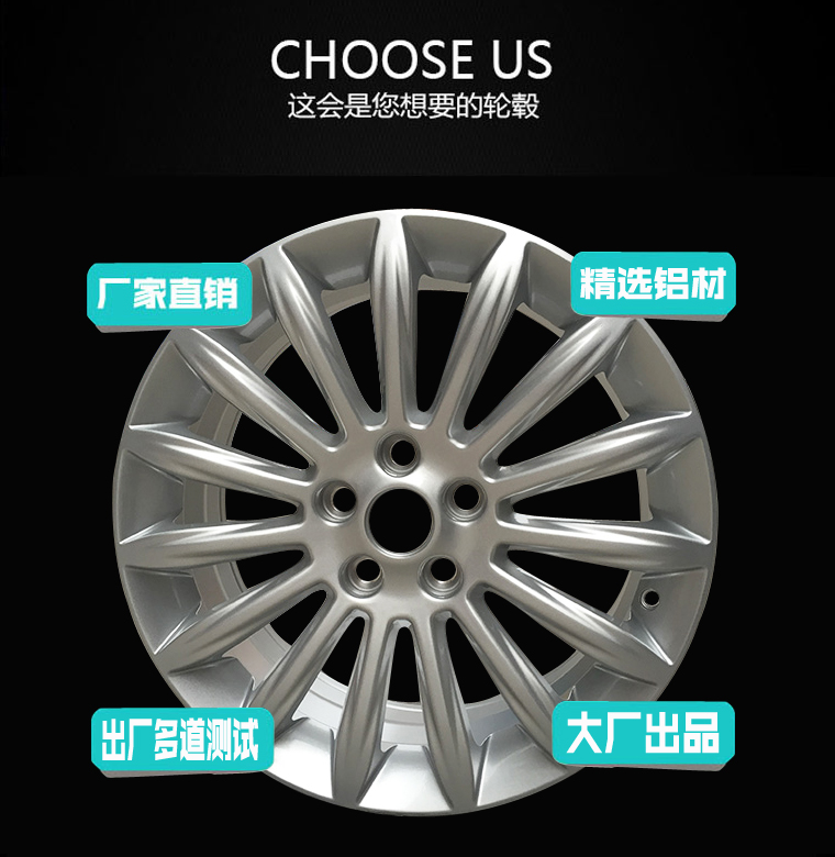 Bánh xe Mondeo Ford Mondeo thắng Forrest Bánh xe hợp kim nhôm Thời đại lốp xe - Rim mâm xe ô tô giá rẻ