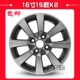 14 inch 15 inch 16 inch Kia k2k3skx3k4k5 sư tử chạy khôn ngoan chạy bằng hợp kim nhôm bánh xe vòng thép