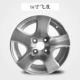 18 bánh xe phù hợp 15 inch Honda New Fit Quạt trước nhôm Bánh xe trung tâm Chuông thép
