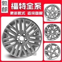 15 inch 16 inch Ford Focus Carnival thắng cánh hợp kim nhôm Bomond Diou vành bánh xe vành - Rim mâm đúc xe hơi