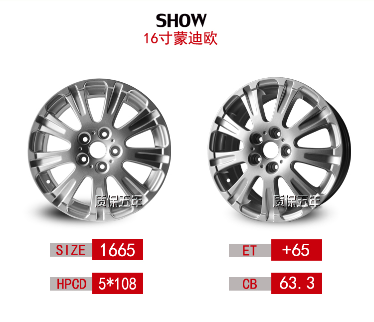 Bánh xe Mondeo Ford Mondeo thắng Forrest Bánh xe hợp kim nhôm Thời đại lốp xe - Rim mâm xe ô tô giá rẻ