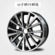 15 inch 16 inch Volkswagen Lang Lang Lai Lai Lai hợp kim nhôm vành bánh xe chuông dài Yi bánh xe vòng thép Lang Lang - Rim