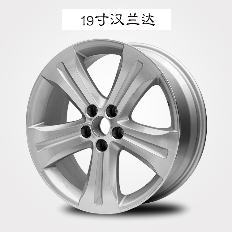 Bánh xe cao nguyên 17 inch 19 inch 09 phần 12 Toyota Highlander bánh xe hợp kim nhôm vành tuổi thai mâm ô tô xe hơi