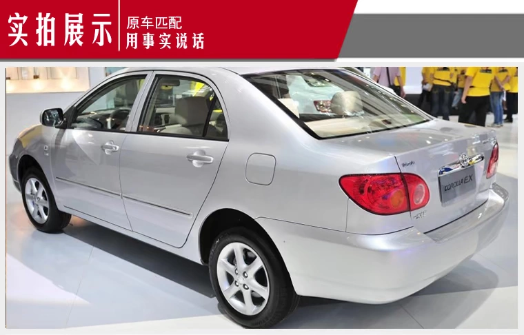 Corolla vành bánh xe 14 inch 15 inch Toyota Vios để đạt được vành bánh xe hợp kim Corolla thú vị