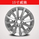 Corolla vành bánh xe 14 inch 15 inch Toyota Vios để đạt được vành bánh xe hợp kim Corolla thú vị