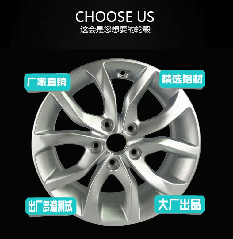 Geely emgrand bánh xe cảnh biển tầm nhìn gc7gx7sc5 off-road Bo Ruibo Yue nhôm hợp kim vành bánh xe tuổi thai - Rim mâm đúc r13